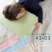  pillow cover cover 43×63 towel ground stylish pillow case made in Japan simple sin car pie ru soft ... cover 