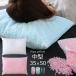  подушка труба 35x50 труба подушка ... pillow соломинка онемение плеча ширина направление . возврат . сделано в Японии ... омыватель bru высота регулировка возможность 