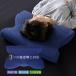  подушка низкая упругость подушка premium pillow 5way онемение плеча .. шея .. распорка шея храп меры premium pillow 5 в соответствии 5way. предназначенный .... ширина направление ...