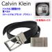 JoNC xg Zbg 11CK020008 BLK/BRN o[Vu 4-in-1 Men's Belt Set CK Y CALVIN KLEIN ab-455700