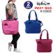 Kipling バッグ K10303 キプリング 2wayバッグ Basic EWO Shopper C ショルダーバッグ トート ナイロン ag-1121