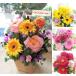 [2024 Mother's Day ]. flower incidental natural arrange M flower arrange flower birthday . festival . see Mai . Saturday, Sunday and public holidays . business 