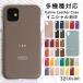 OPPO Find X3 Pro OPG03  OPPO Find X3 Pro С  ޥۥ  ܳ ̾ ꥢ쥶 å OPG03 С au