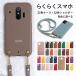 �炭�炭�z�� f42a �P�[�X �炭�炭�z�� �J�o�[ �炭�炭�X�}�z �炭�炭�t�H�� �h�R�� f04j me f01l f52b �P�[�X ������� �X�}�z�P�[�X �V�����_�[ �{�v