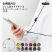 Google Pixel 7a �P�[�X �X�}�z�P�[�X �V�����_�[ �X�g���b�v �N���A ������� �u�����h android �S�@��Ή� �O�[�O���s�N�Z��7a ���� �X�}�z�J�o�[ �g�уP�[�X