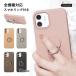 nubia S2 �P�[�X �X�}�z�P�[�X �����O�t�� ������� android �S�@��Ή� �k�r�A �G�X2 �X�^���h �X�}�z�����O �X�}�z�J�o�[