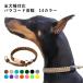 �� ��� ���̎�� ���p ��� ������� �u�����h �v ��^�� ���^�� ���^�� �J���[ �y�� �ɂ��Ȃ� �D���� �p���V���[�g�R�[�h �U�� ���{��