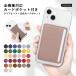 Google Pixel 7 PRO �P�[�X �X�}�z�P�[�X �J�[�h���� �w�� ������� android �S�@��Ή� �{�v ���U�[ �O�[�O���s�N�Z��7 �v�� �X�}�z�J�o�[ �g�уP�[�X Softbank