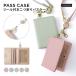  чехол для пропуска катушка имеется складывающийся пополам Kids посещение школы ... бренд чехол для проездного билета IC карта ID кейс растягивать . ремешок пастель цвет ... Cheki держатель 