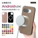 Google Pixel 7 �P�[�X �X�}�z�P�[�X �{�v ���U�[ ������� �u�����h �S�@��Ή� android �O�[�O���s�N�Z��7 �P�[�X pixel7 �P�[�X �X�}�z�J�o�[ Magsafe�Ή�