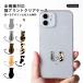 Google Pixel 6a �P�[�X �X�}�z�P�[�X ������� �u�����h android �S�@��Ή� �O�[�O���s�N�Z��6a �X�}�z�J�o�[ �N���A�P�[�X ���� �L �n�[�h �g�уP�[�X ������