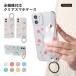 �X�}�z�P�[�X �S�@��Ή� iPhone17 iPhone16 Google Pixel AQUOS Xperia Galaxy OPPO �炭�炭�X�}�z android �J�o�[ �P�[�X ������� �x���g �����O�t��