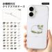 Google Pixel 7a �P�[�X �X�}�z�P�[�X ������� �u�����h android �S�@��Ή� �O�[�O���s�N�Z��7a �X�}�z�J�o�[ �N���A�P�[�X ���� �n�[�h �g�уP�[�X �˂�