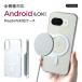 AQUOS sense9 �P�[�X Magsafe�Ή� aquos wish5 wish4 r9 sense8 sense7 �P�[�X �A�N�I�X�Z���X9 �J�o�[ wish3 basic lite zero �N���A�P�[�X ���C�����X�[�d�Ή�