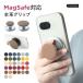 Magsafe соответствует pop рукоятка смартфон рукоятка натуральная кожа итальянский кожа смартфон кейс планшет кейс магнит 