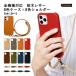 �X�}�z�P�[�X iphone17 iphone16 iphone16e iphone17e 15 14 se �P�[�X �X�}�z�V�����_�[ ������� �u�����h �S�@��Ή� �Ȗ؃��U�[ �A�C�t�H��17 �J�o�[