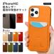 �X�}�z�P�[�X iphone17 iphone16 iphone16e 17e 15 14 �P�[�X  ������� �u�����h �S�@��Ή� �Ȗ؃��U�[ �J�[�h���� �w�� �A�C�t�H��17 �J�o�[ �{�v �L