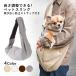  собака кошка sling модный бренд домашнее животное дорожная сумка домашнее животное Carry кейс предотвращение бедствий прозрачный ... шнурок длина настройка сумка на плечо прогулка стиральная машина круг мытье 