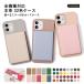 �X�}�z�P�[�X iphone17 iphone16 iphone16e 17e 15 14 �P�[�X  ������� �u�����h �S�@��Ή� �{�v �J�[�h���� �w�� �A�C�t�H��17 �X�}�z�J�o�[