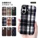 �X�}�z�P�[�X iphone17 iphone16 iphone16e iphone17e iphone15 14 ������� �u�����h �S�@��Ή� �`�F�b�N�� �w�� iphone�P�[�X �A�C�t�H��17 �J�o�[