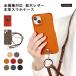 �X�}�z �V�����_�[�X�g���b�v iphone17 iphone16 iphone16e iphone17e 15 14 13 �P�[�X ������� �u�����h �S�@��Ή� �Ȗ؃��U�[ �A�C�t�H��17 �J�o�[