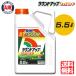 ���E���h�A�b�v �}�b�N�X���[�h 5.5L 3�{���� ������ �t�� ���Y���w