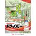 �@�\���W���܃h���C�o�[ 5L �֘A�摜1