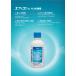 �G�t�B�R��SL 250ml �֘A�摜3