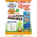 �y���^�L�[�vHyper5000 100ml �֘A�摜1