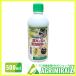 matsu зеленый жидкость .2 500ml пестициды дерево для инсектицид kai ga Ram si. удаление способ niso- зеленый 