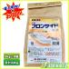 �t�����T�C�h���� 3kg��8�� �P�[�X�̔� �E�ۍ� �_�� 24kg