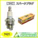 NGK ���ѡ����ץ饰 BMR6A 7421