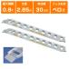ߥ֥å 0.8t 2.7m 2ܥå ڶ⥢ NF08-C9-30 ٥ 졼 ߥƥå ߥ 2.7m(2700mm) 30cm(300mm) 0.8ȥ