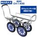 �i�ŒZ��������) �A���~�n�E�X�J�[ �n���b�N�X ���؍� CH-1400 �^���� ���n���(��������)(�l��z��OK)(���OK)(100kg�ύ� 20kg�R���e�i3��)