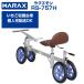 (�݌ɂ��� �ŒZ��������)(�l��zOK) ������ ���n��� �n���b�N�X ���N�G���� RS-757H   ���ݍ͔|������ ��� ���n  (100kg�ύ� �m�[�p���N�^�C��)(��������)