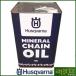 �n�X�N�o�[�i �`�F���I�C�� 18L(�I�[���V�[�Y��M ���S�x160-200)(HC63221M)(�`�F�[���\�[�I�C��)