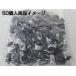 �d�C��K�C�V �d�C�� �K�C�V �V���Z�C ������ 50�� [�K���x���a�F16mm�`25mm] �V�q �d��