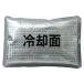  I tos ice pack 1 piece ( made in Japan ) 865933 silver free 