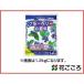 �Ԃ����� �u���[�x���[�̔엿 500g x 40�Z�b�g pH���_���ɒ��� �L�@�f�ނ̋�����������h�{�������苟�� �}�O�l�V�E���z��
