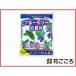 �Ԃ����� �u���[�x���[�̔엿 1.2kg x 16�Z�b�g pH���_���ɒ��� �L�@�f�ނ̋�����������h�{�������苟�� �}�O�l�V�E���z��