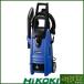  Hitachi Koki мойка высокого давления FAW105