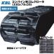 KBL �R���o�C���p�N���[�� �N�{�^��p3339NER(330x79x39) (����2�{�Z�b�g)  �����p�S���N���[���[ �ЊO�S���N���[�� (�P�[�r�[�G��) ���[�J�[�݌Ɋm�F��z����z
