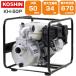 �G���W���|���v 4�T�C�N�� 2�C���` �����|���v �H�i KH-50P 50mm 2�D 4�X�g���[�N