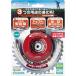 �i�k�����쏊�j�W�Y���C�U�[�v���G�A�[ (ZizlizerProair) ZAT-H24C �i�����@ �����@�p ����� �i�C�����J�b�^�[�j