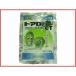 ( pesticide )to Arrow CT water peace .100g( gardening for insecticide )