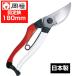 (�݌ɂ���)(���P/�I�J�c�l) ������ ���j�[�N 180mm No.101(�v���d�l �ؖ����Q)(�A�� �ʎ� ����͂��� ������ �Ԕ� ���{�� �v��)