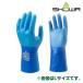  show wa glove gloves tem less M No.281 -M blue 