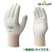  show wa glove gloves construction grip LL No.370 -LL gray 