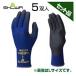  шоу wa перчатка перчатки breath рукоятка type-R M No.380R -M темно-синий x5 комплект вспененный полимер покрытие особый sbeli прекращение образец необшитый на спине 