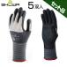 шоу wa перчатка перчатки микро рукоятка L No.381 -L серый x5 комплект микроволокно нить используется перчатки. среди рука .sbeli трудно пот .. вода необшитый на спине 